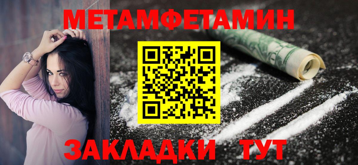 Амфетамин 97% Ишимбай