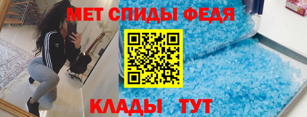 АМФ  Вход с VPN  Ишимбай  АМФЕТАМИН  это наркотические препараты  АМФ Розовый 