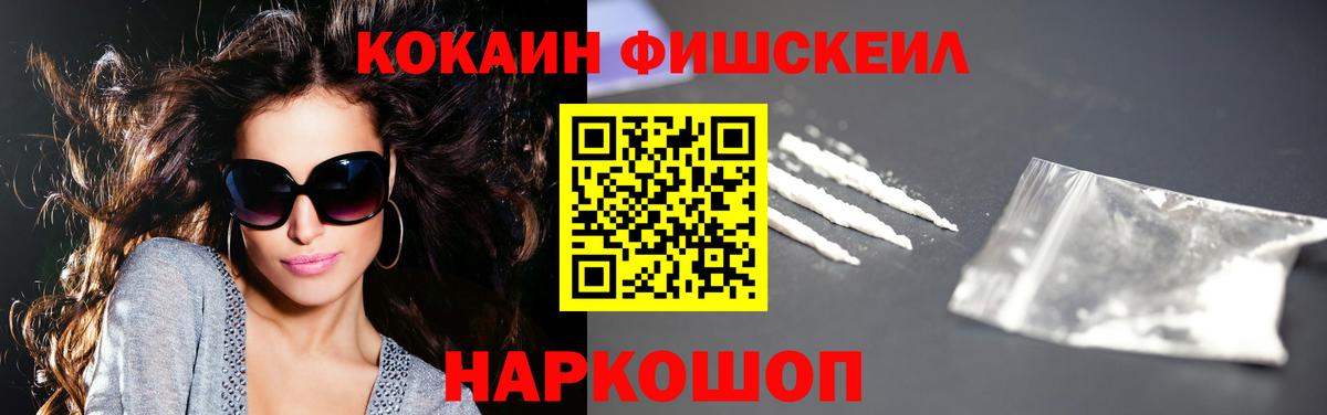 COCAIN Перу  КОКАИН  Ишимбай  Вход с VPN  КОКАИН VHQ 
