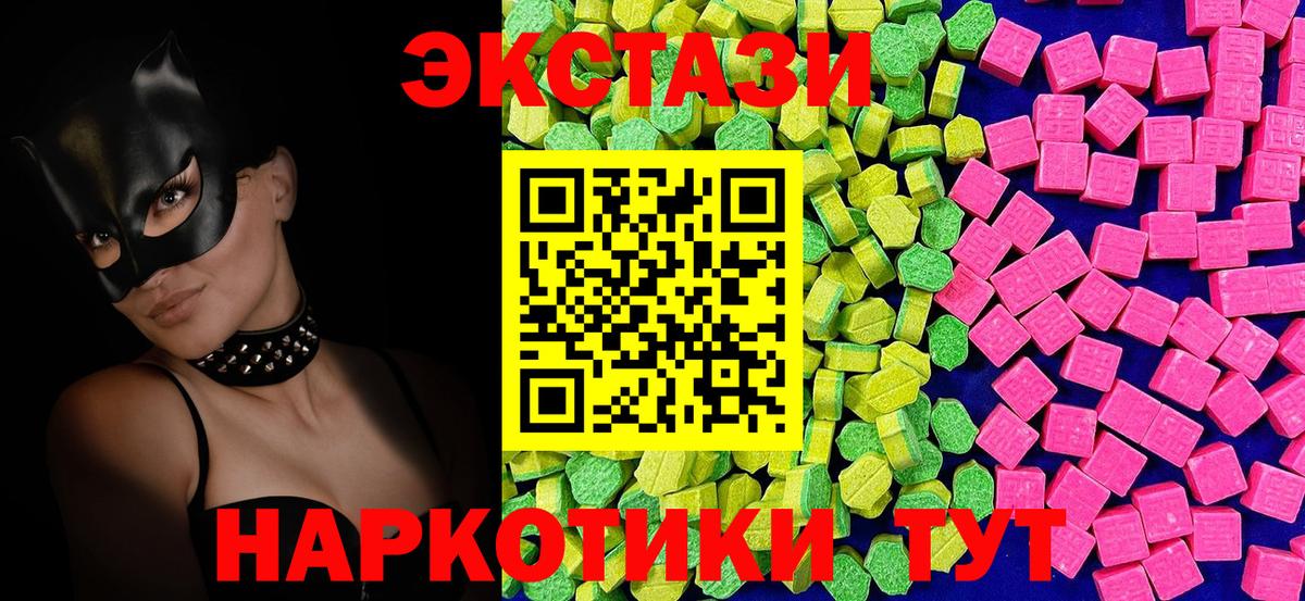 Ишимбай  ЭКСТАЗИ VHQ  ЭКСТАЗИ  Вход с VPN 