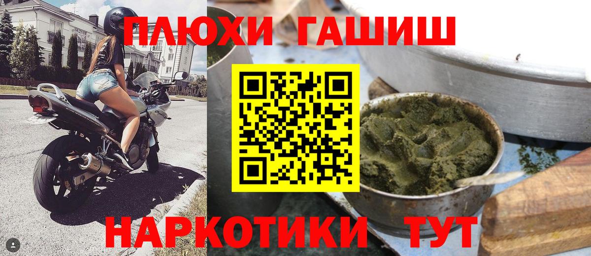 ГАШИШ Ice-O-Lator  Вход с VPN  Ишимбай 