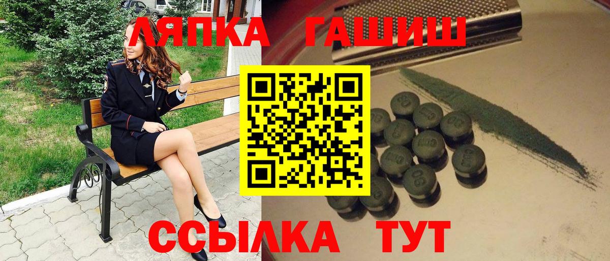 ГАШИШ Cannabis Ишимбай