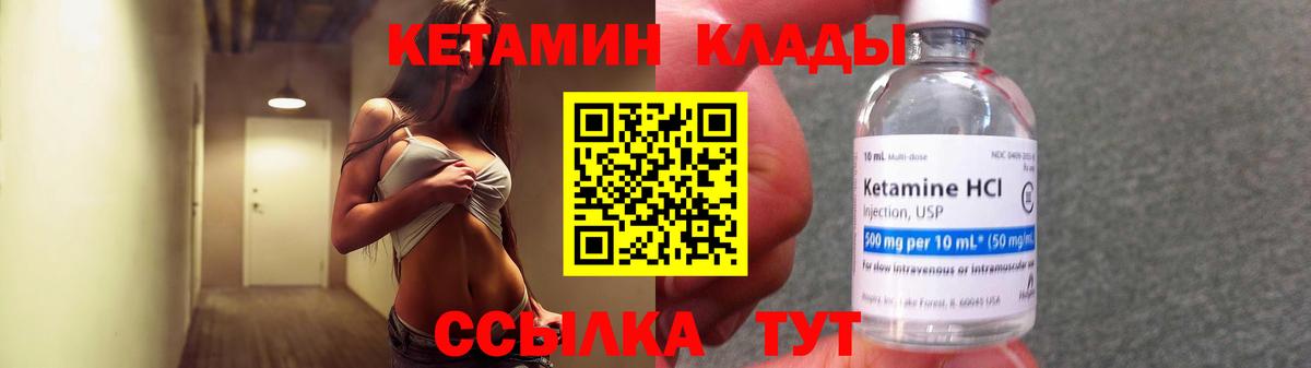 Купить  А ПВП СОЛЬ кристаллы  Канабис  Кокаин  НБОМе  Мефедрон кристаллы  ГАШИШ  Ишимбай  Вход с VPN 