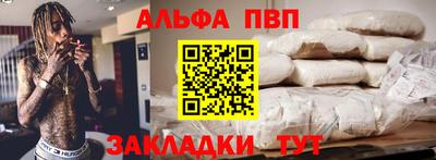 мефедрон мука Краснокаменск