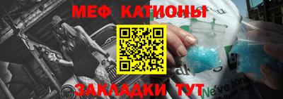 мефедрон мука Краснокаменск