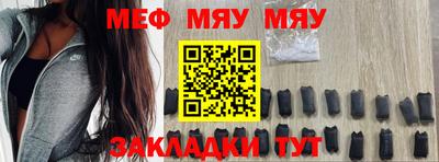мдма Краснодар