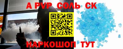 мефедрон мука Краснокаменск