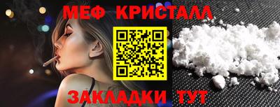 мяу мяу мука Краснознаменск