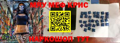 мдма Краснодар