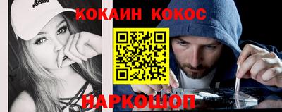 мефедрон мука Краснокаменск