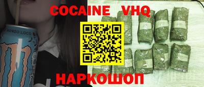 мяу мяу мука Краснознаменск