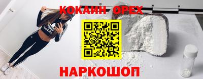мдма Краснодар