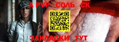 мяу мяу мука Краснознаменск