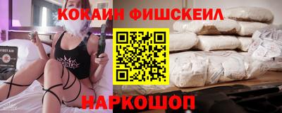 мяу мяу мука Краснознаменск