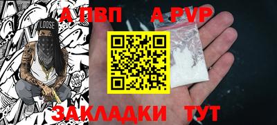 мефедрон мука Краснокаменск