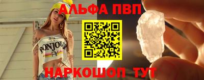 мефедрон мука Краснокаменск