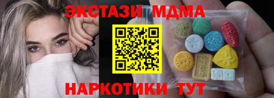 мефедрон мука Краснокаменск