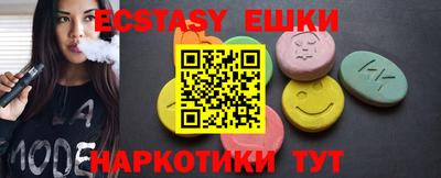 мдма Краснодар