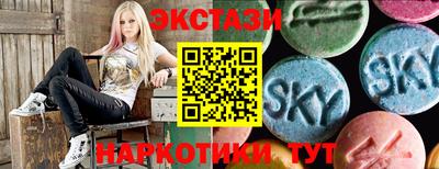 мдма Краснодар