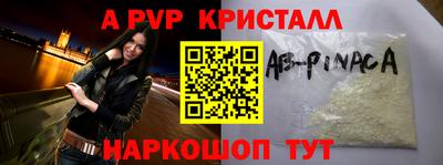 мефедрон мука Краснокаменск