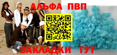 мефедрон мука Краснокаменск