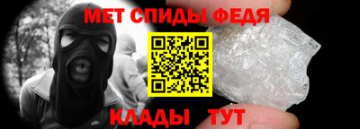 мефедрон мука Краснокаменск