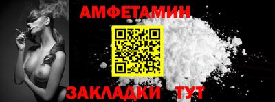 мефедрон мука Краснокаменск