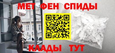 мефедрон мука Краснокаменск