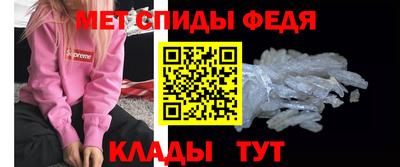 мдма Краснодар