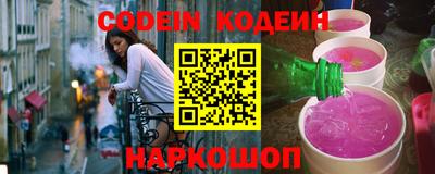 мяу мяу мука Краснознаменск