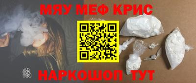 мяу мяу мука Краснознаменск