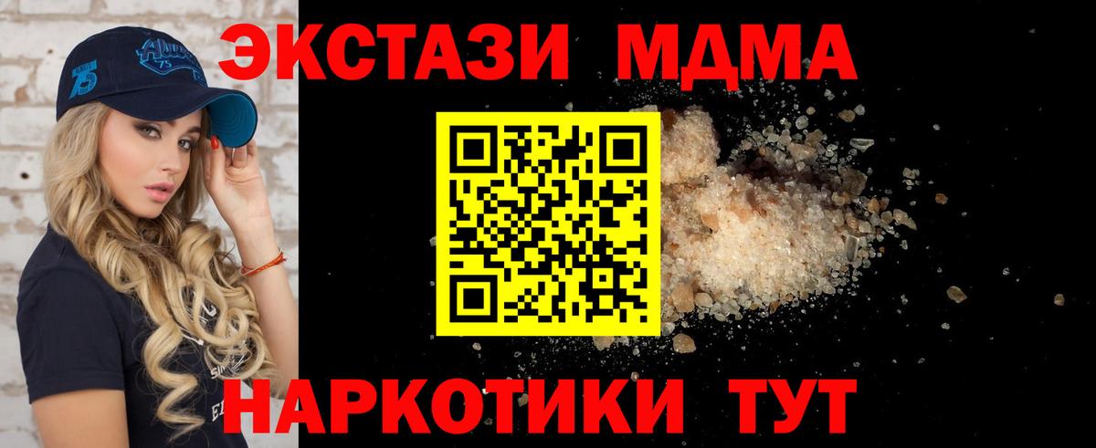 MDMA VHQ Ишимбай