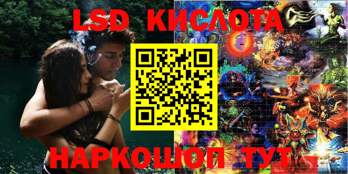 Наркотические марки 1,8мг  Наркотические марки 1,8мг  Ишимбай  Вход с VPN 
