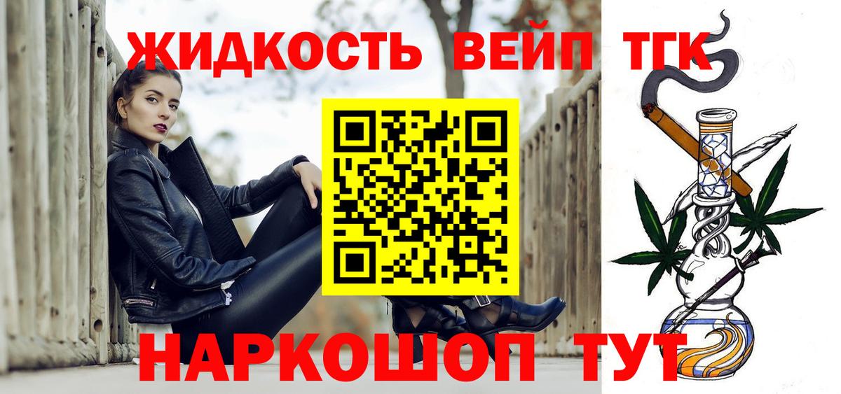 Дистиллят ТГК THC oil  Вход с VPN  Ишимбай  купить наркоту  ТГК вейп 